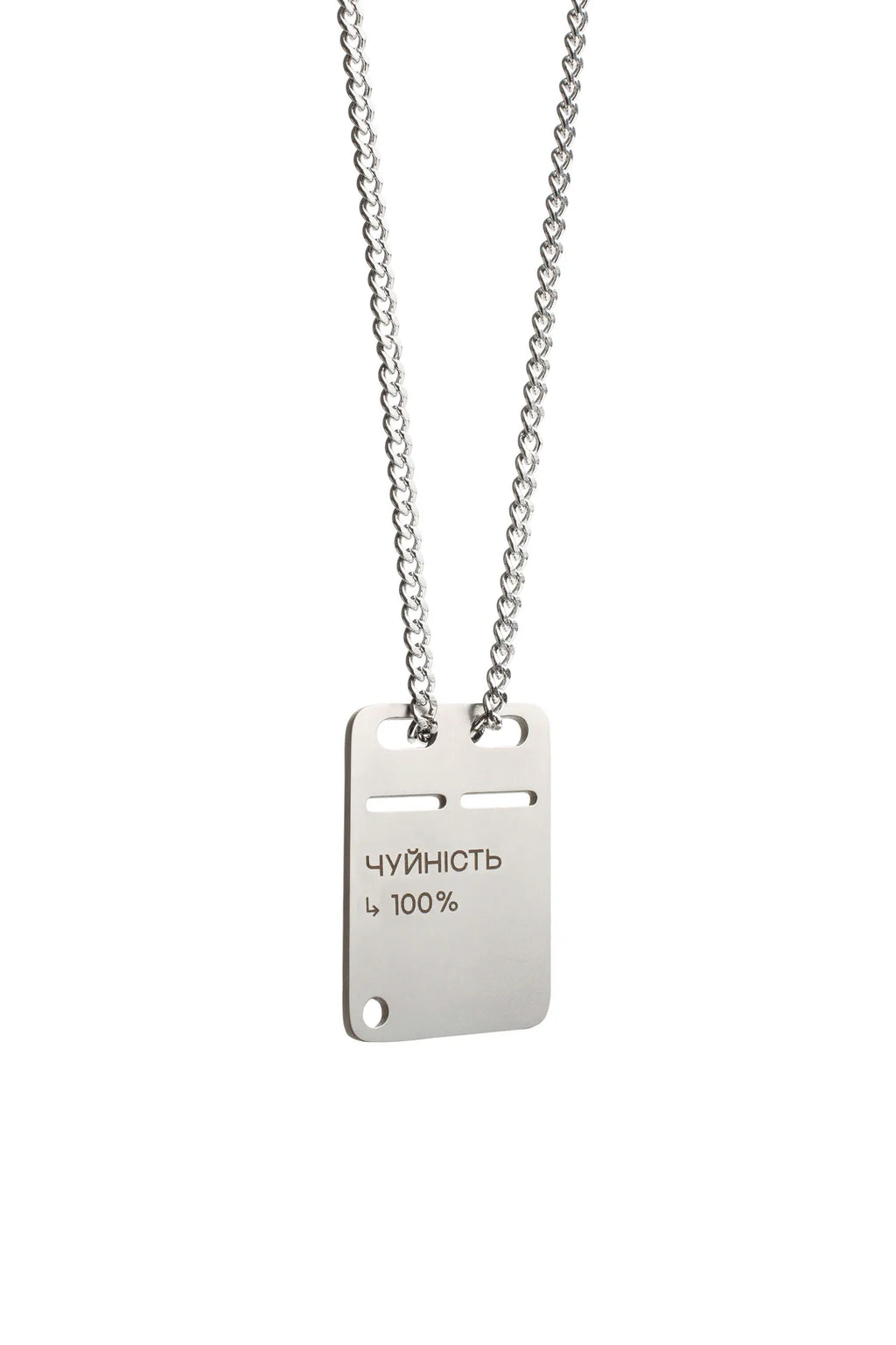 Steel Dog Tag RBTNK "Responsiveness 100%"