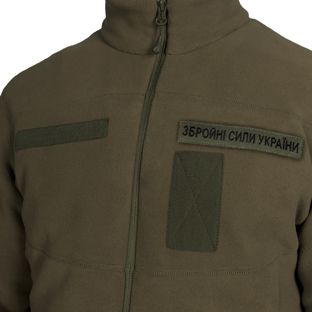 Ukrainian Armed Forces Olive Chest Patch