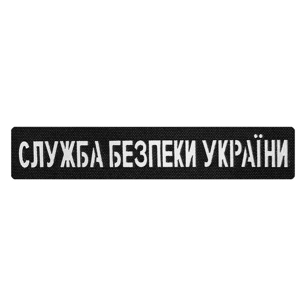 Camotec SBU Patch (2.5*13) Black/Reflective