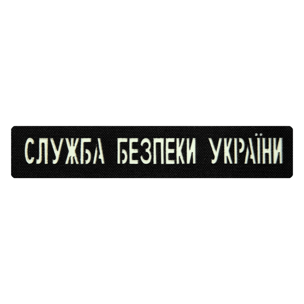 Patch Camotec SBU (2.5*13) Black/Lumin