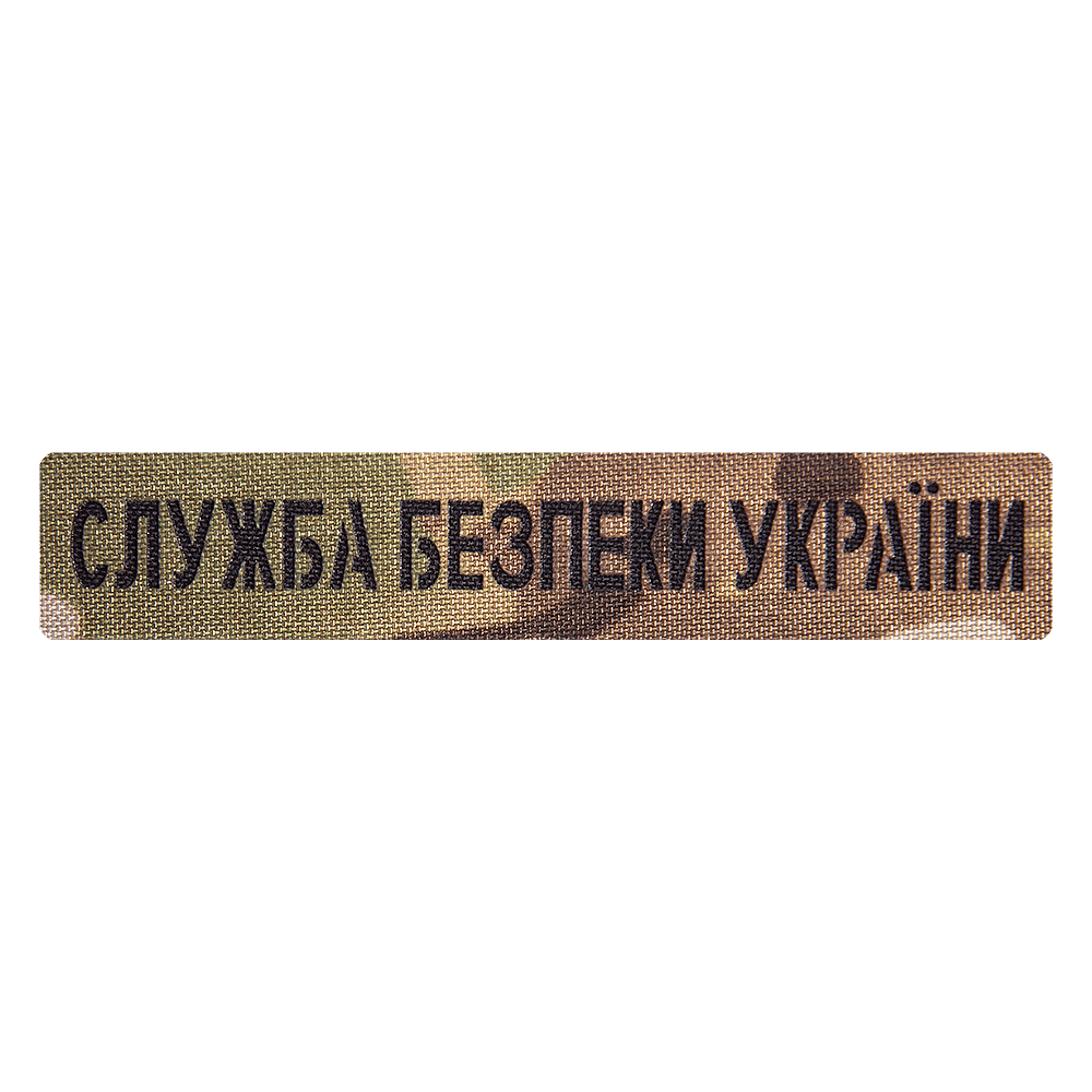 Patch Camotec SBU (2.5*13) MC