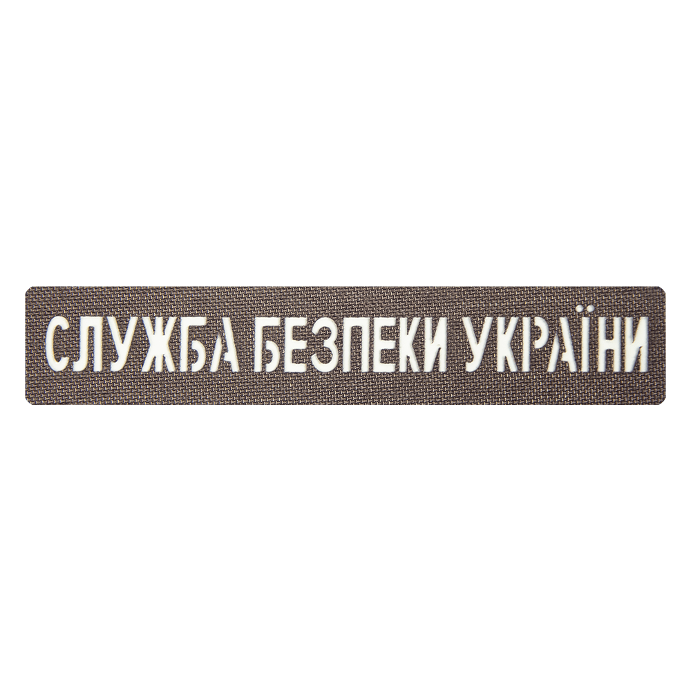 Camotec SSU Patch (2.5*13) Olive/Lumin