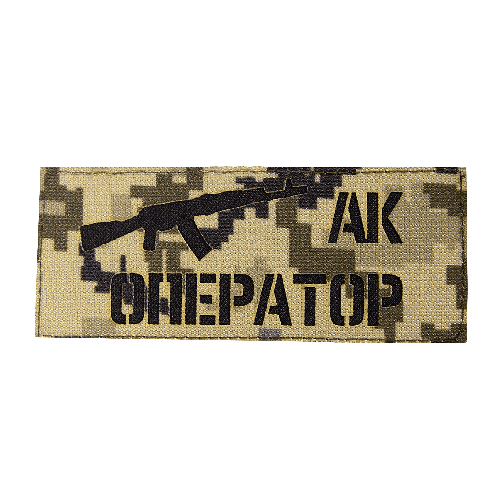 Patch LC Operator AK Pixel