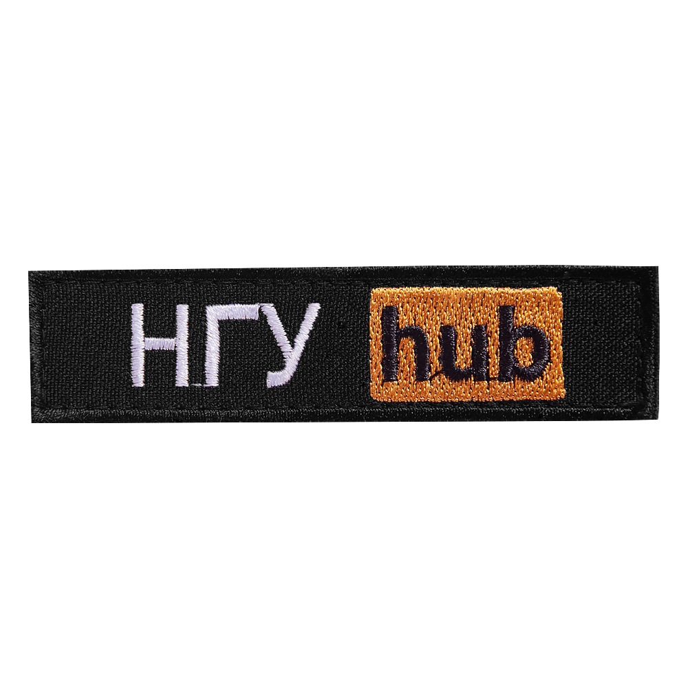 NGU Hub Patch Black