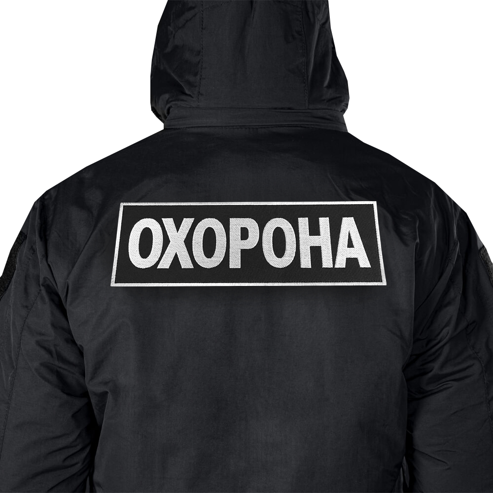 Patch/Hook-and-loop "Security" large 31*10 Black