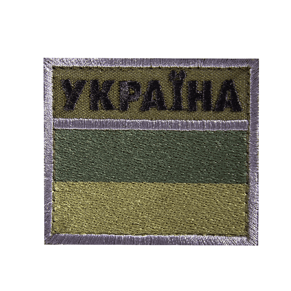Patch Flag/Border Guard (6*7) Olive