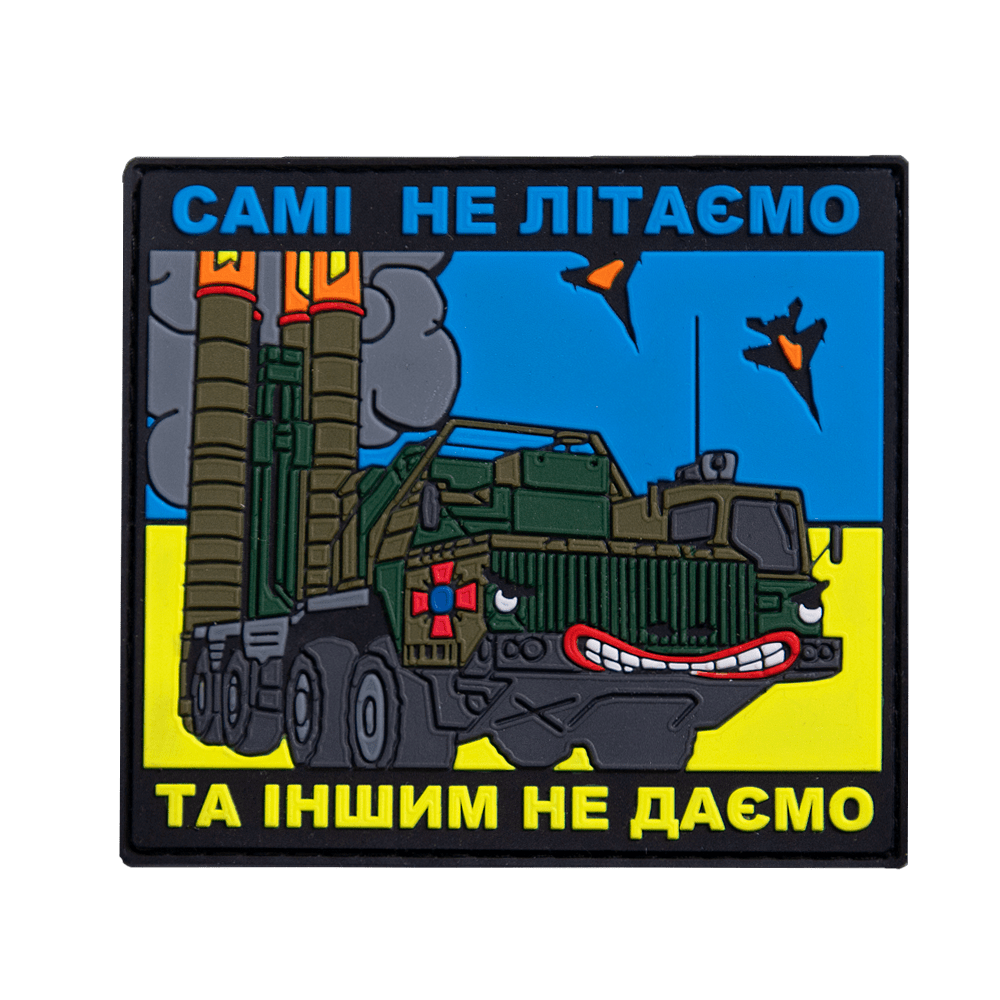 PVC patch "We don't fly ourselves and we don't let others" Black