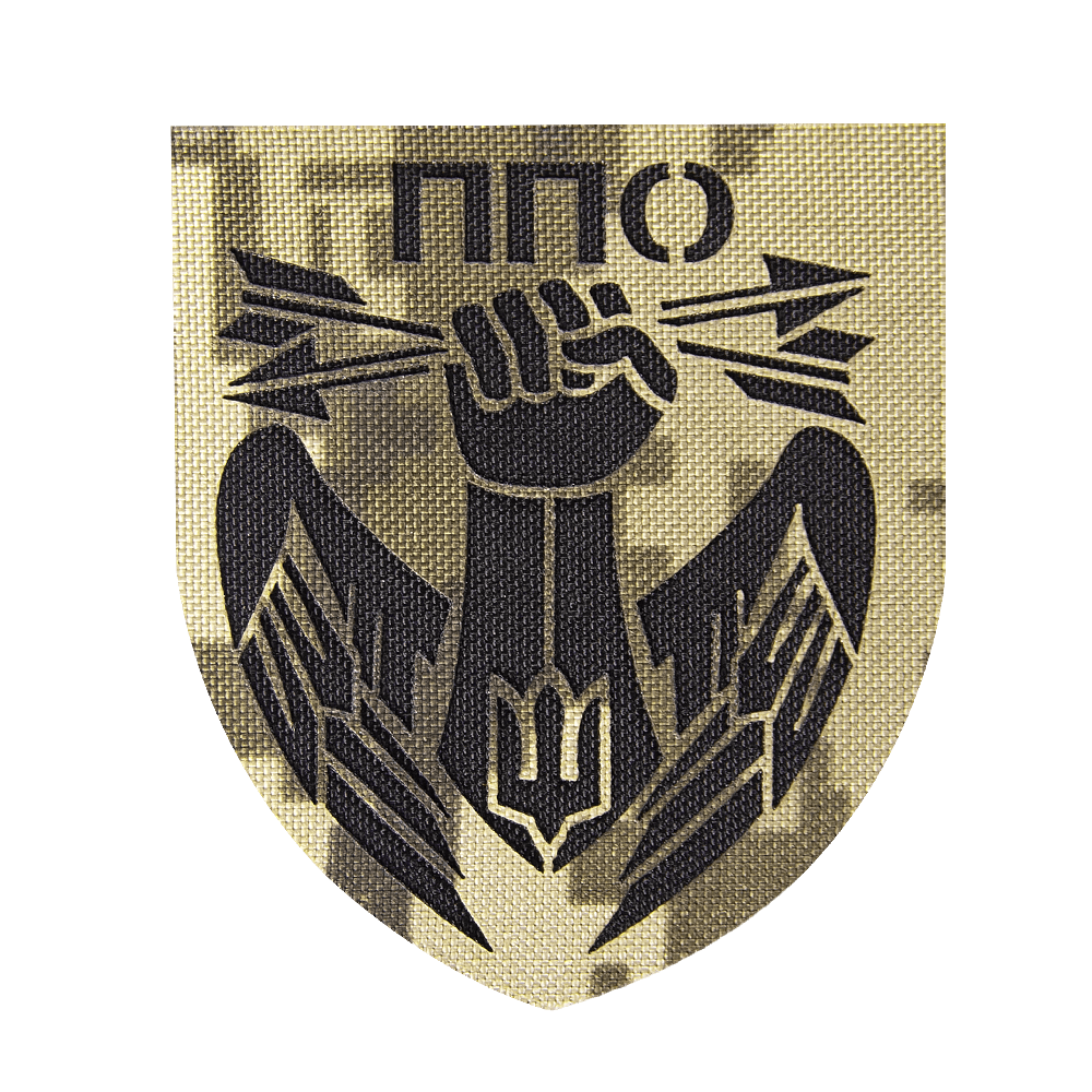 Chevron Camotec Air Defense (7*8) Pixel