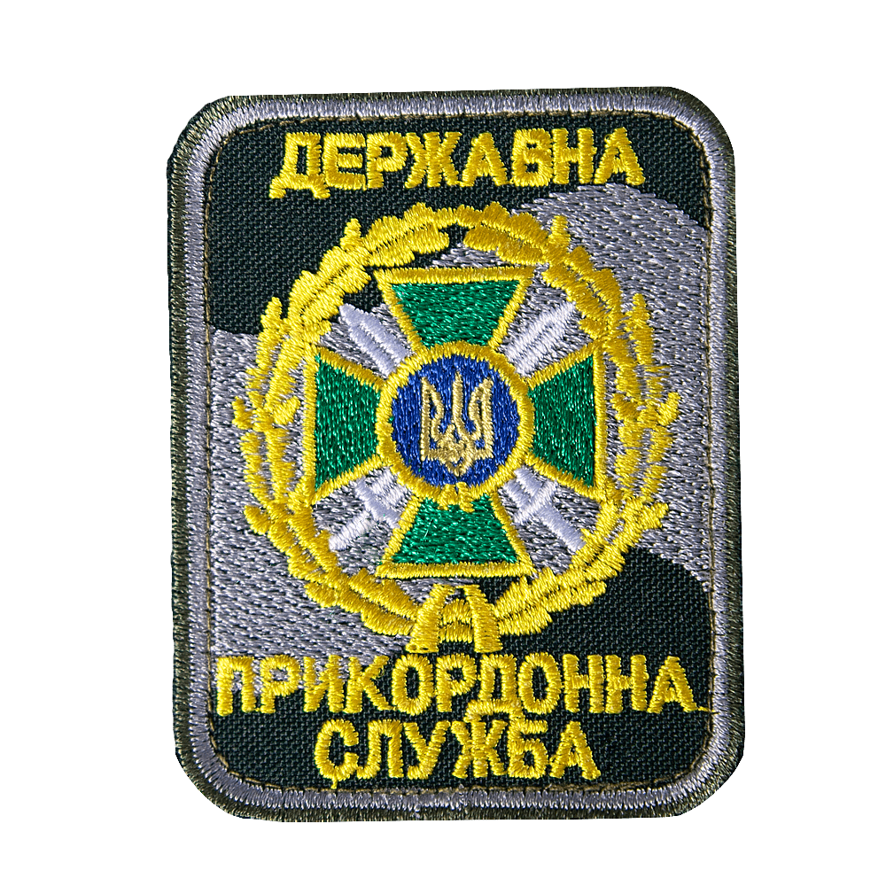 State Border Guard Service 2.0 Dark Green Patch