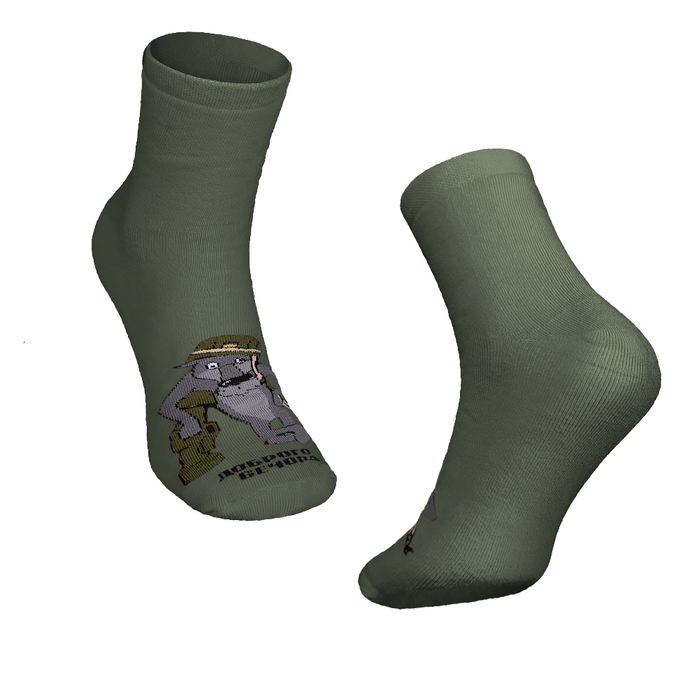 Socks Once Upon a Dog Olive