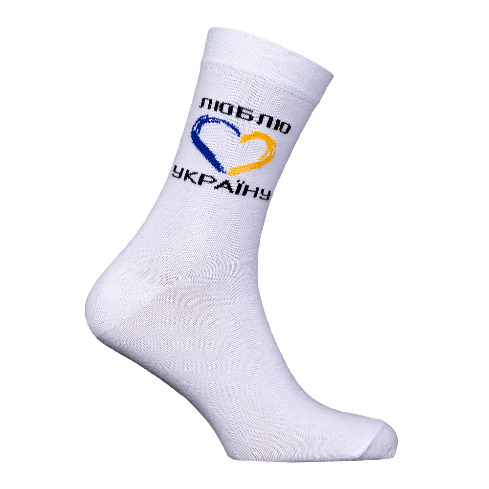 Socks I Love Ukraine White