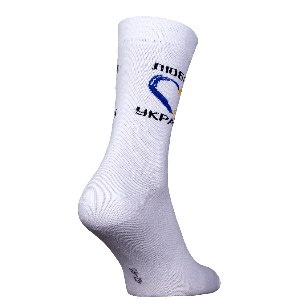 Socks I Love Ukraine White