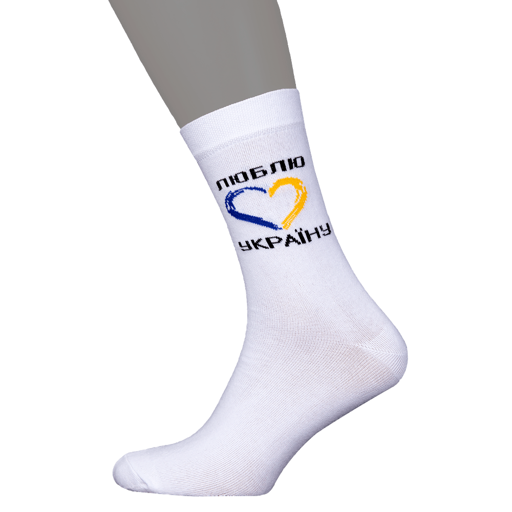 Socks I Love Ukraine White