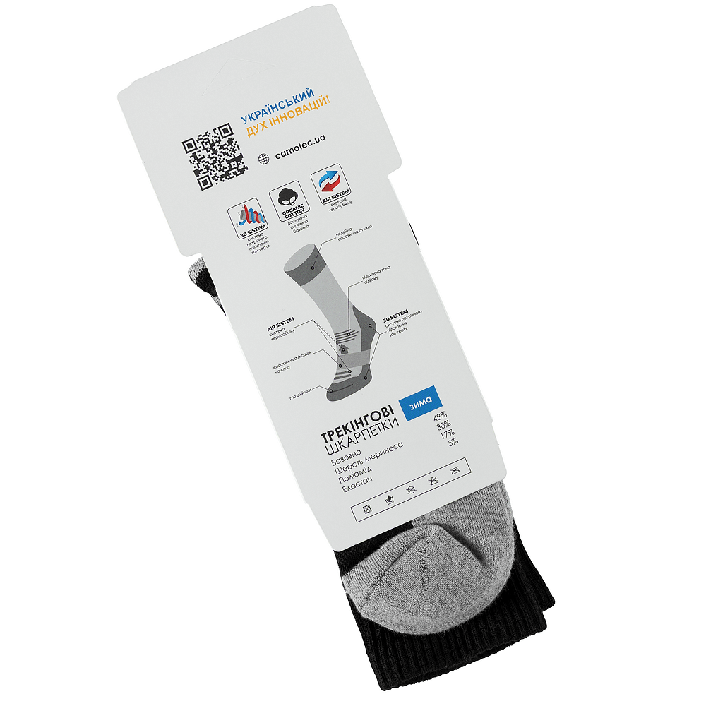 Merino LongAir 2.0 Socks Black