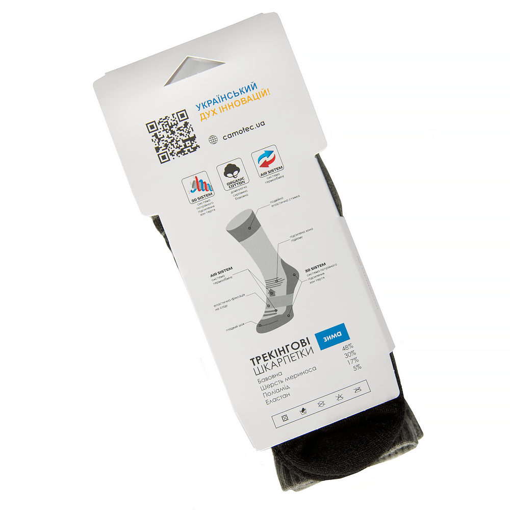 Merino LongAir 2.0 Socks Khaki