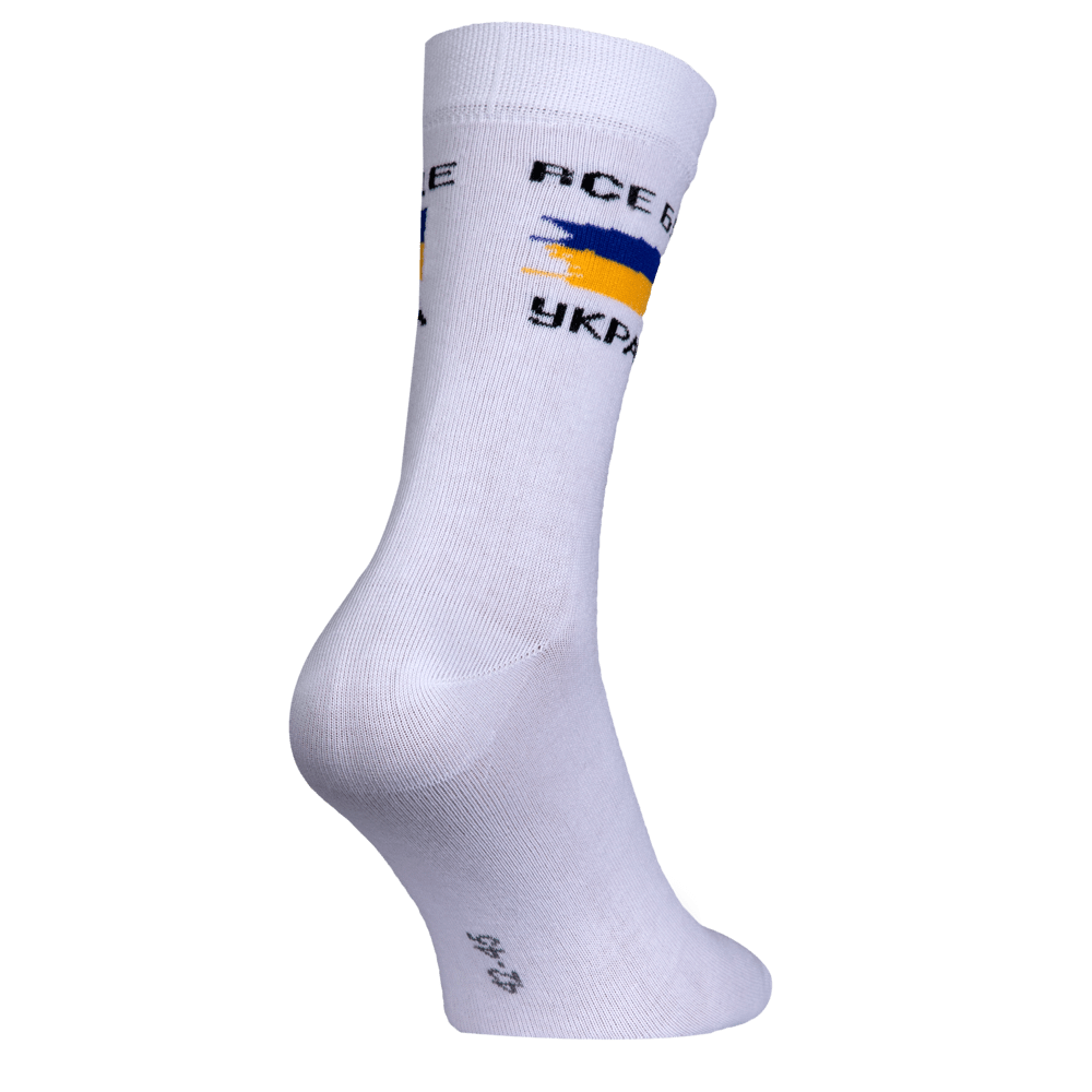 Socks Ukraine White
