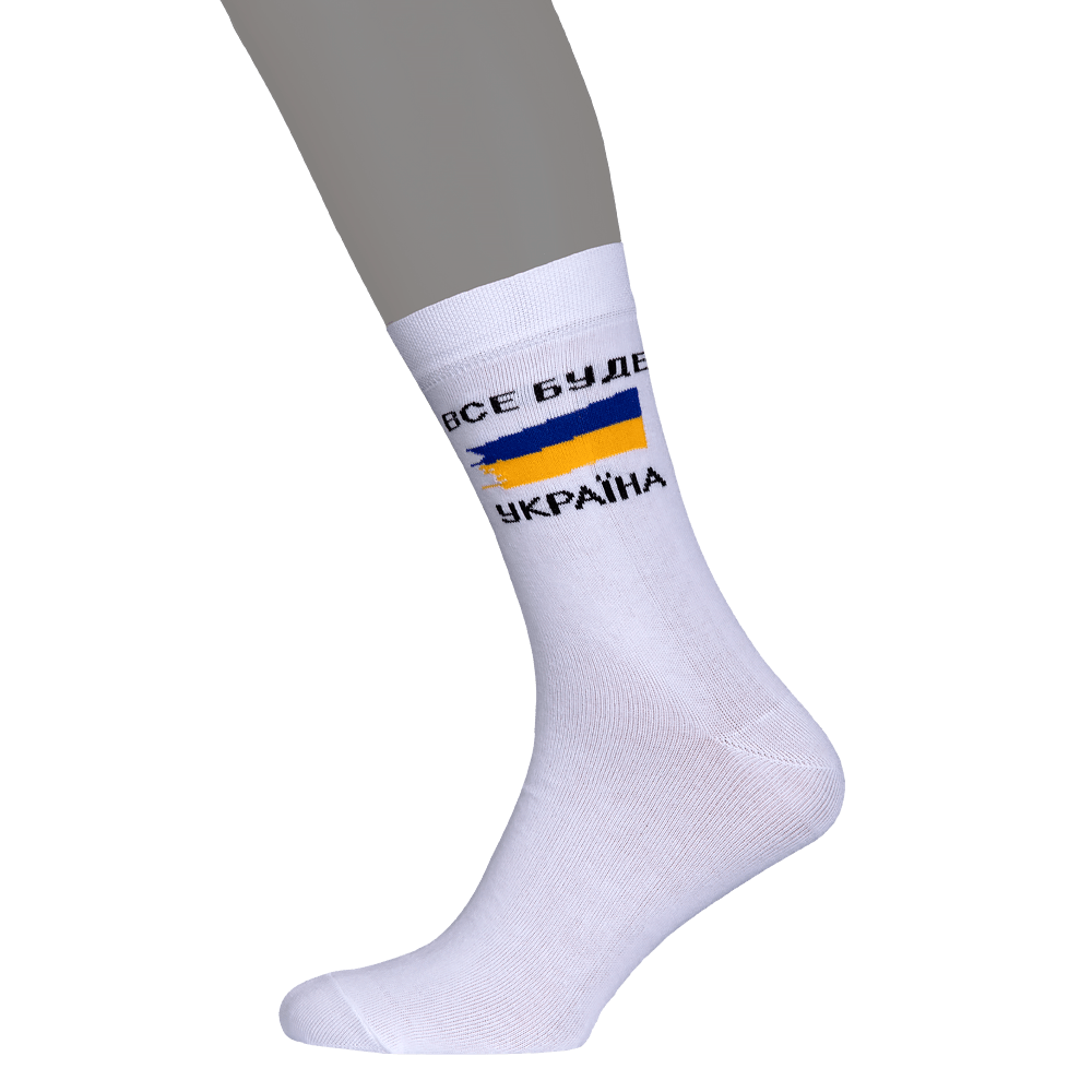 Socks Ukraine White