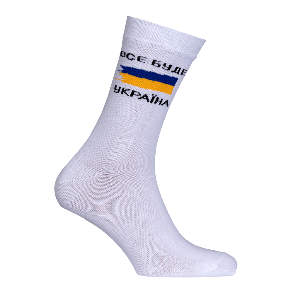 Socks Ukraine White