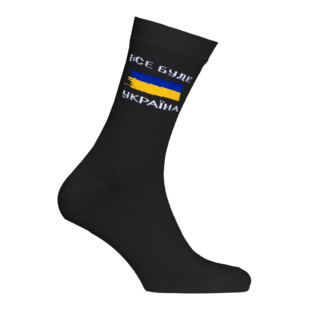 Socks Ukraine Black