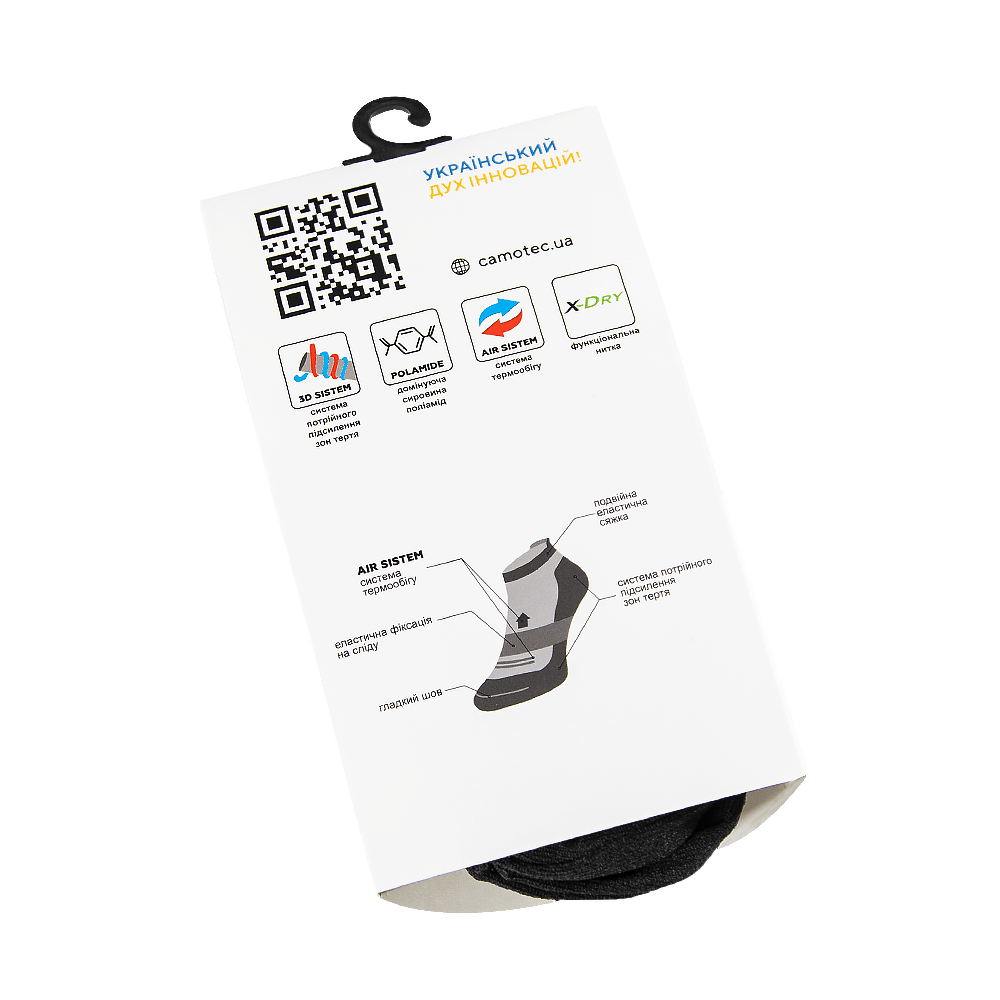 X-Dry Socks (2 pairs) LowAir LT Black