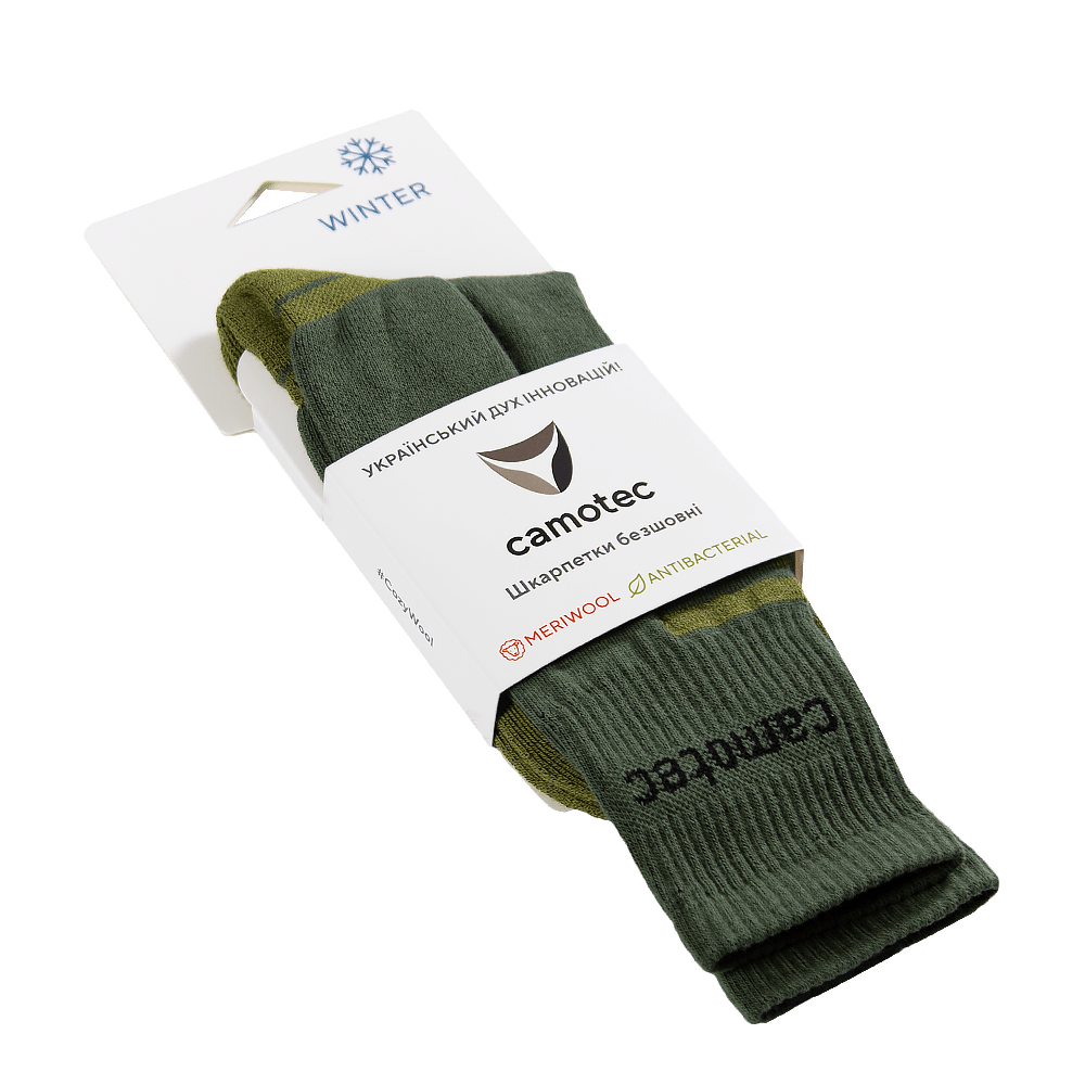 Merino LongAir Pro Socks Olive